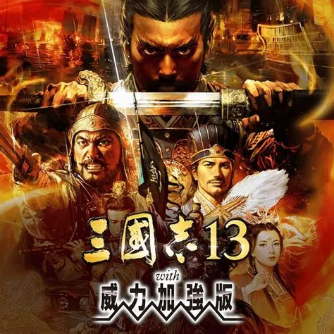 Romance of the Three Kingdoms XIII